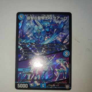 Dedicated to Mr. Rubi