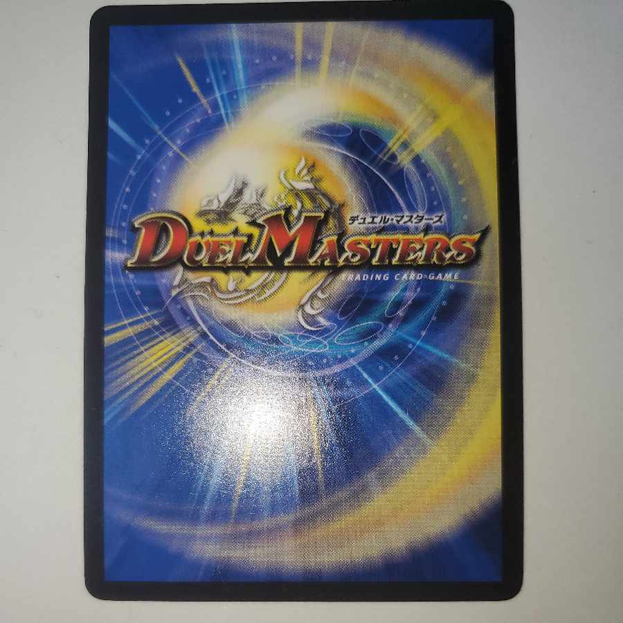 Dedicated to Mr. Rubi