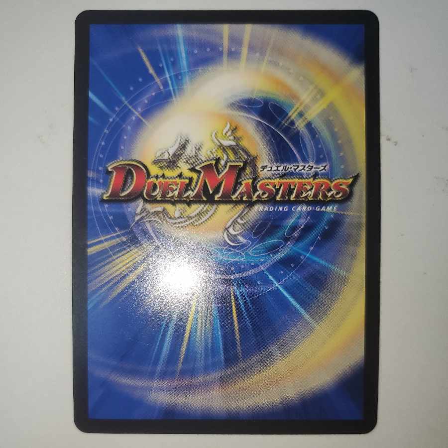 Hajime Zen-rainbow emperor Minogami|Affirmation of Nature Kaiser Impact