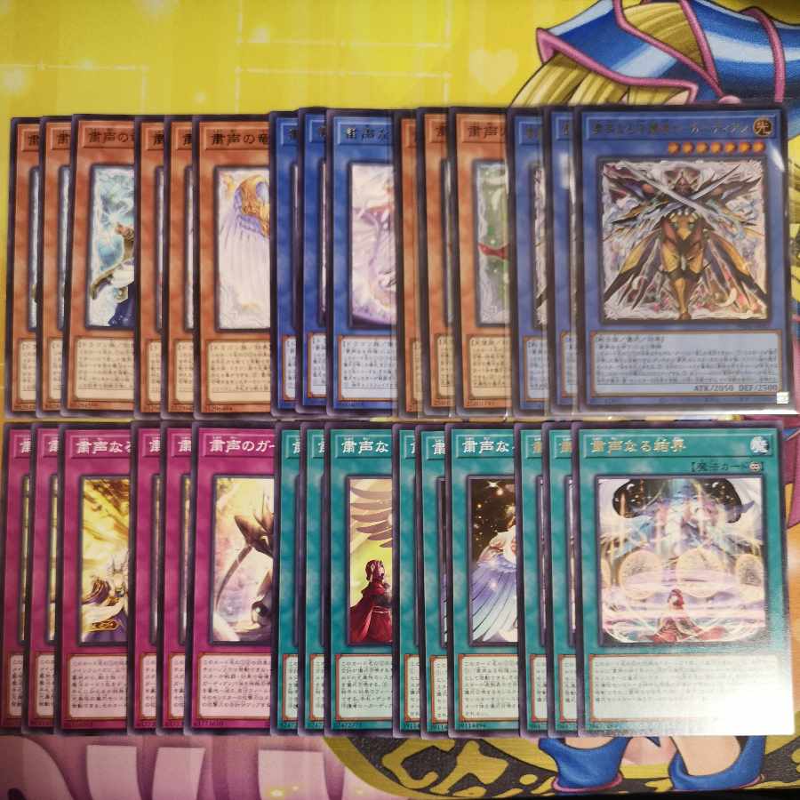 Skull Guardian Ultra Rare PHNI-JP037 and other Skull Guardian sets Yu-Gi-Oh!