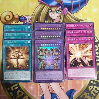 The Legendary Exodia Incarnate Ultra Rare INFO-JP033 Millennial Cross INFO-JP053 Wrath of Karma Fire Exodus Flame INFO-JP068 Yu-Gi-Oh!