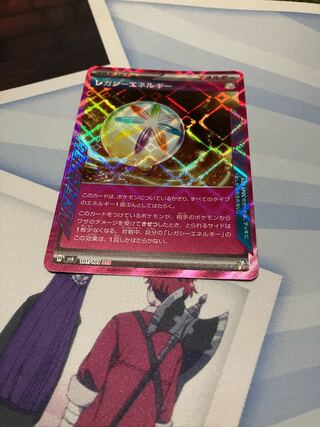 Legacy Energy ACE 101/101