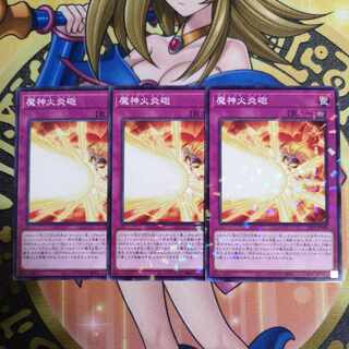 Majin Flare Cannon Parallel 24TP-JP209 Tournament Pack Yu-Gi-Oh!