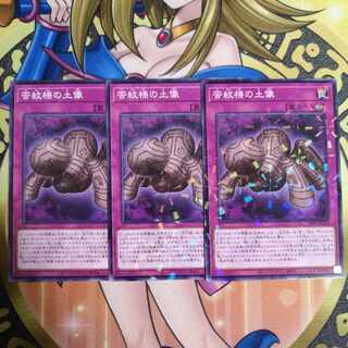 苦紋様の土偶 パラレル 24TP-JP210　トーナメントパック　遊戯王 1枚