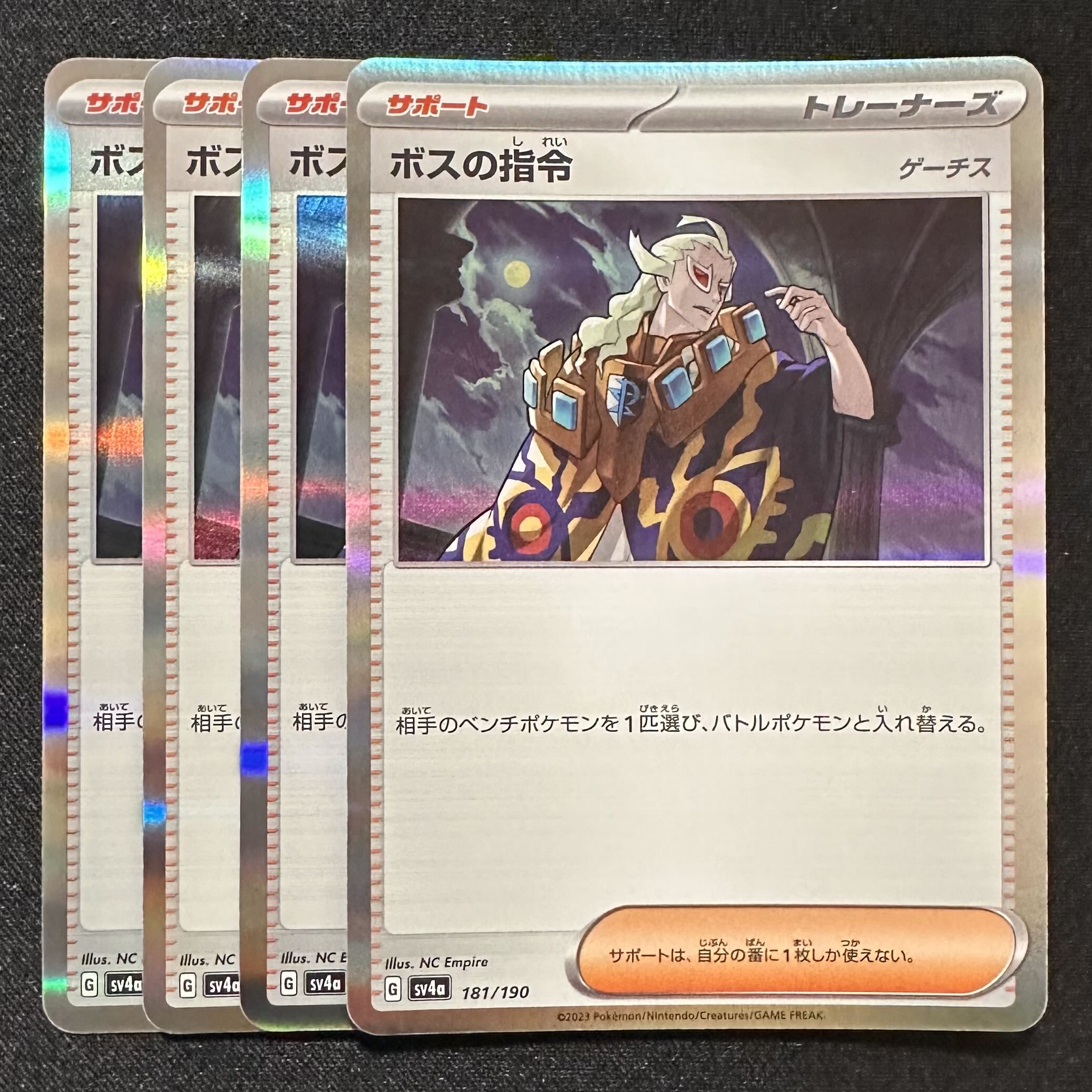 Pokémon Card [Boss's Orders] R Ghetsis