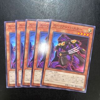 エーリアン・バスター ノーマル JP021