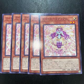 ライトローミディアム ノーマル JP026