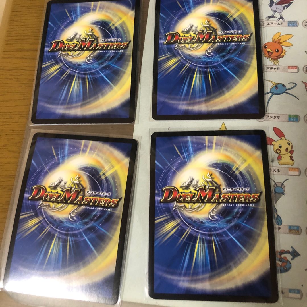 その子供、凶暴につき(Dramatic Card)