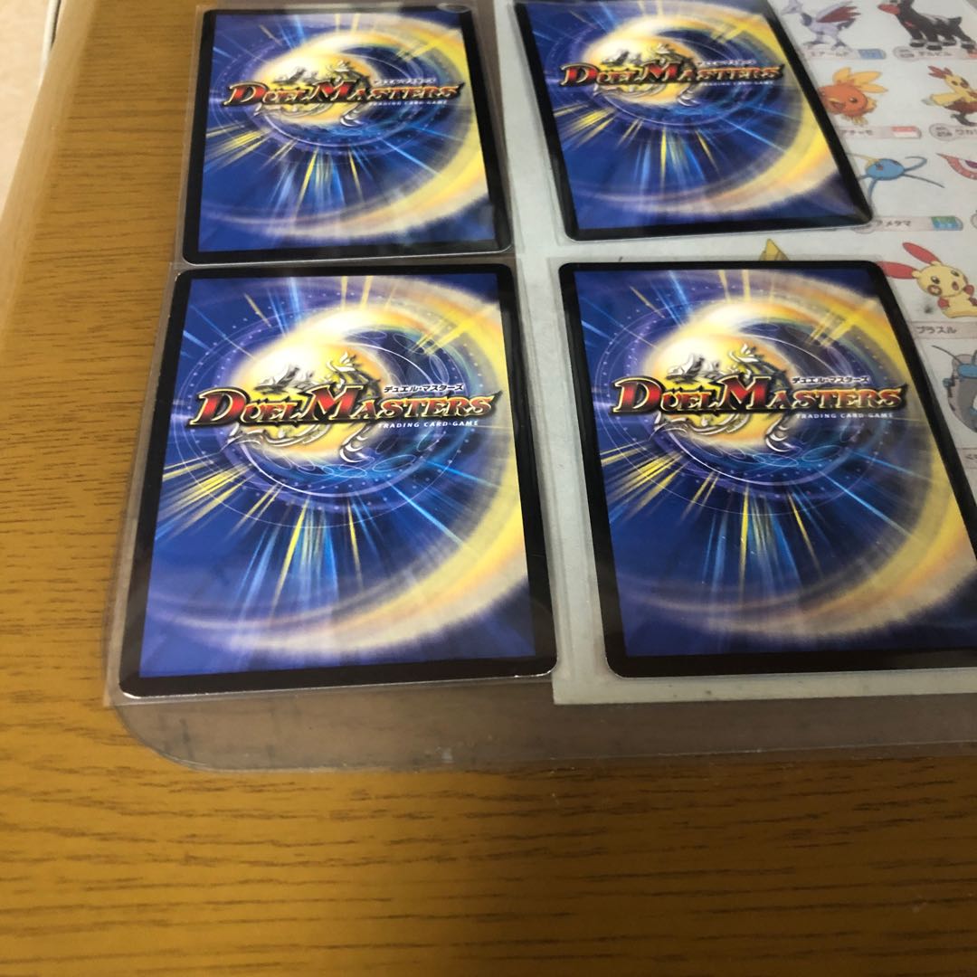 その子供、凶暴につき(Dramatic Card)