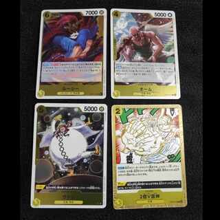 One Piece Card Game Satori R OP05-105, Lucy, Ohm, 200 million VLightning God 4 cards for sale in bulk One Piece