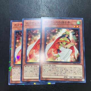 ネフティスの語り手 ノーマル JP003