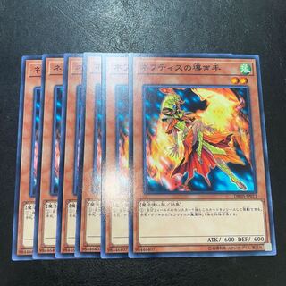 ネフティスの導き手 ノーマル JP013」の激安通販 | magi