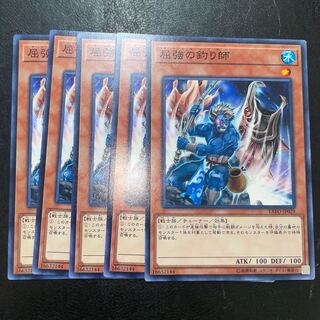 屈強の釣り師 ノーマル JP029