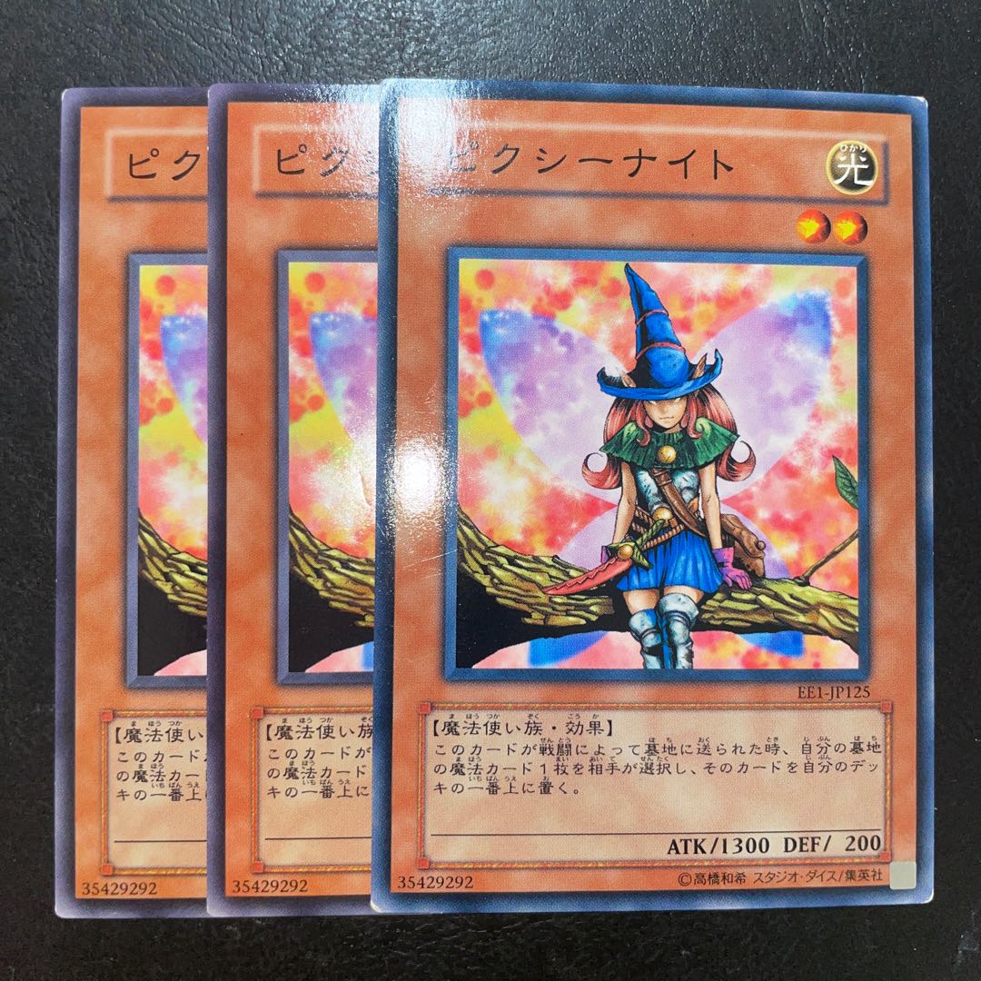 ピクシーナイト ノーマル JP125