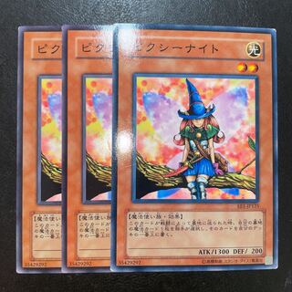 ピクシーナイト ノーマル JP125