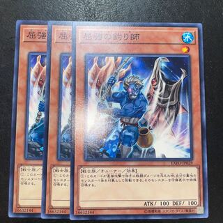 屈強の釣り師 ノーマル JP029