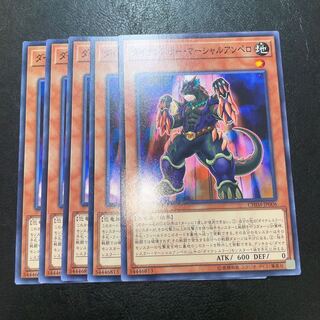 ダイナレスラー・マーシャルアンペロ ノーマル JP006