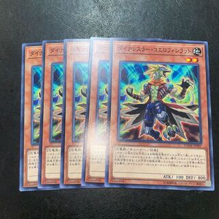 Dinowrestler Coelasilat Normal JP007