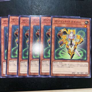 ガジェット・ドライバー ノーマル JP013