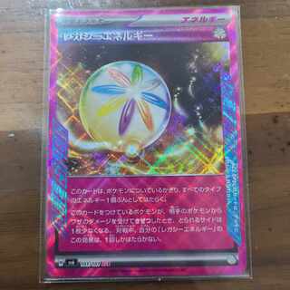 Legacy Energy ACE 101/101