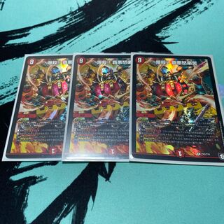 爆殺!! 覇亜怒楽苦 R-foil P43/Y18