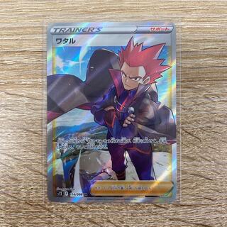 ワタル SR 114/098