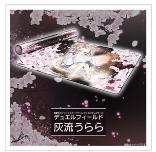 【未開封】遊戯王OCG デュエルモンスターズ デュエルフィールド 灰流うらら