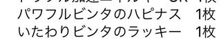 ちゅに様専用