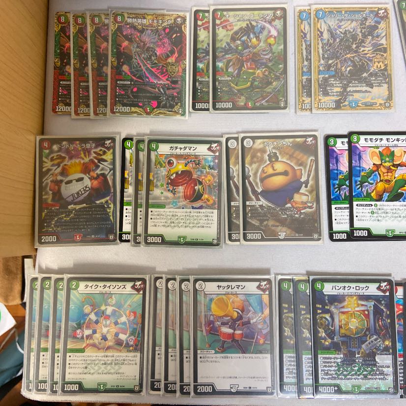 赤緑モモキング