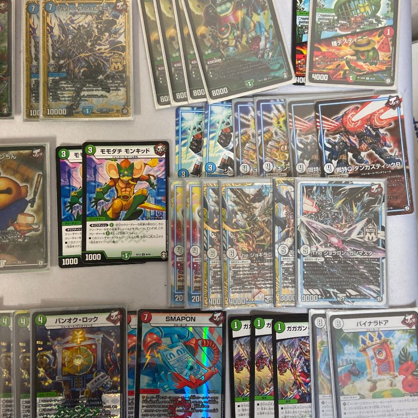 赤緑モモキング