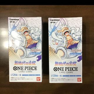 ブースターパック 新時代の主役【OP-05】未開封BOX  2BOX