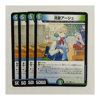 Meteor Ursch 4 sheets DM-24-SP1-13