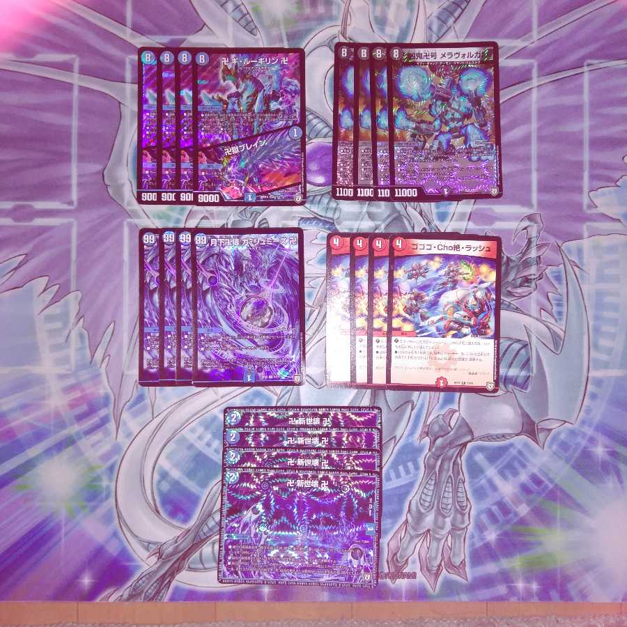 青魔道具 パーツ