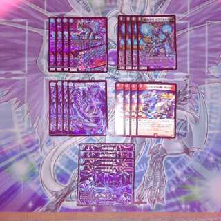 青魔道具 パーツ