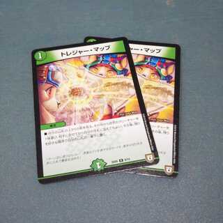 トレジャー・マップ ２枚セット