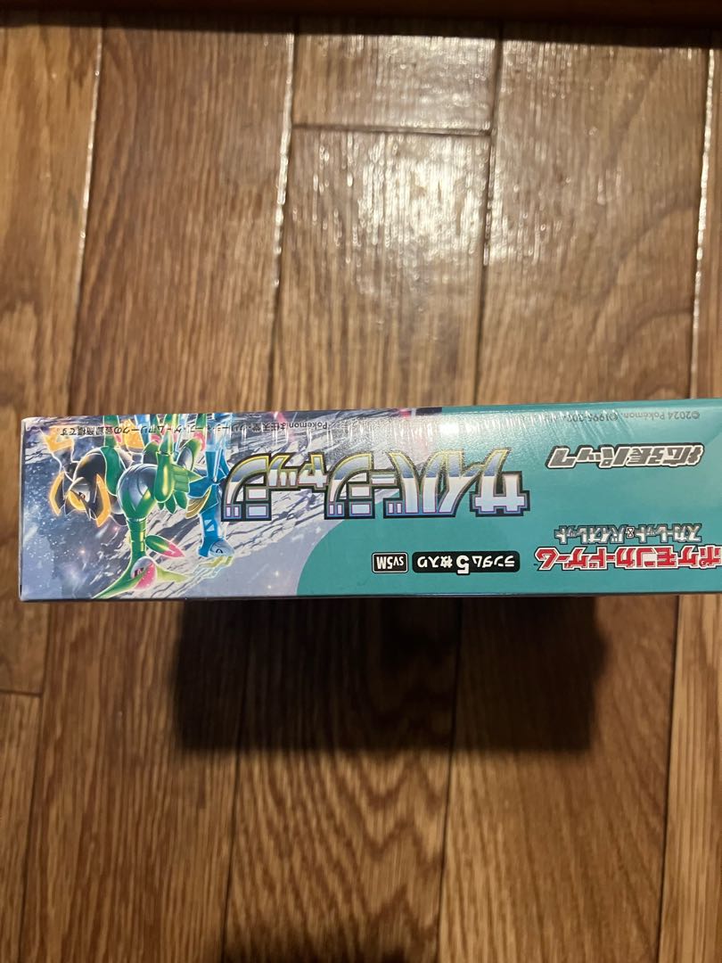 ポケモンカードゲーム　サイバージャッジ　未開封box シュリンク付き 1BOX