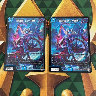 頻波羅 ビリヤ棒ド SR S2/S11 1枚