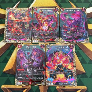 Anjak Yaksha One King Two Lives Three Eyes Spear