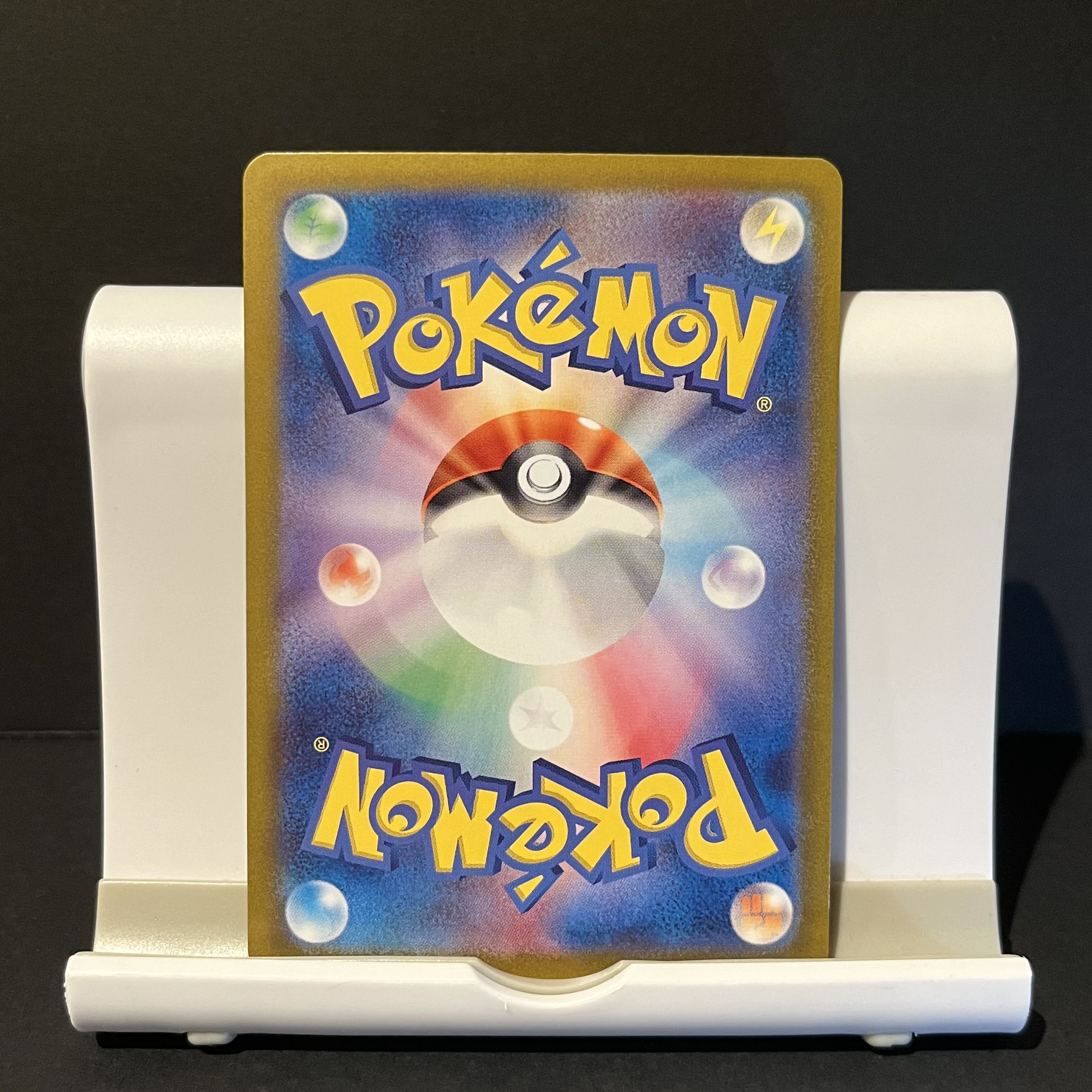 【値下げ】スグリ SR 122/101