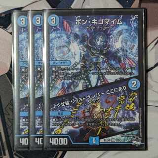 ボン・キゴマイム｜やせ蛙 ラッキーナンバー ここにあり R 13/74