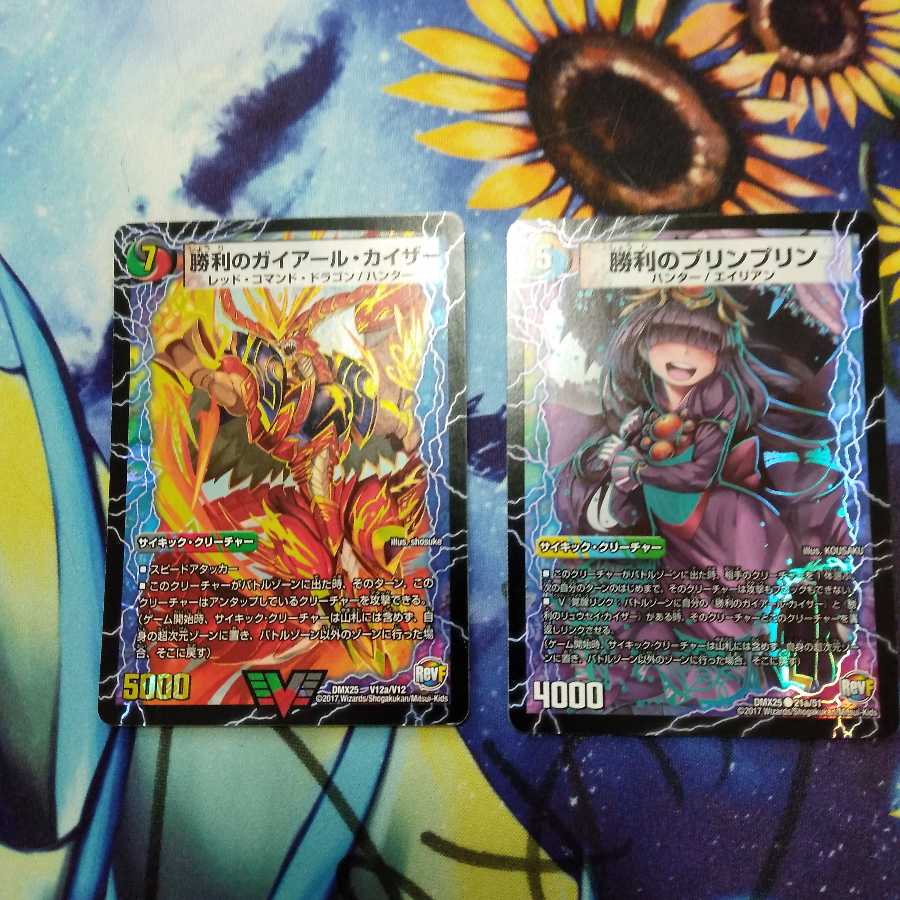 勝利のガイアール・カイザー|唯我独尊ガイアール・オレドラゴン(上)