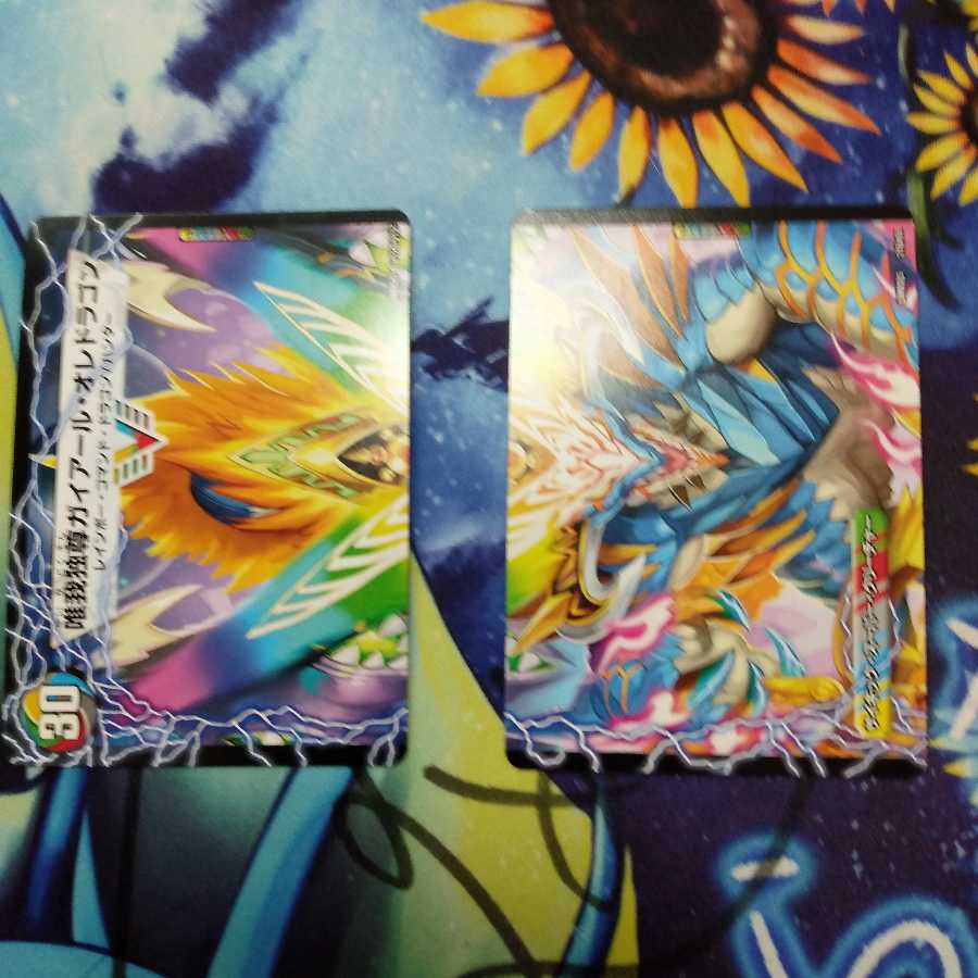 勝利のガイアール・カイザー|唯我独尊ガイアール・オレドラゴン(上)