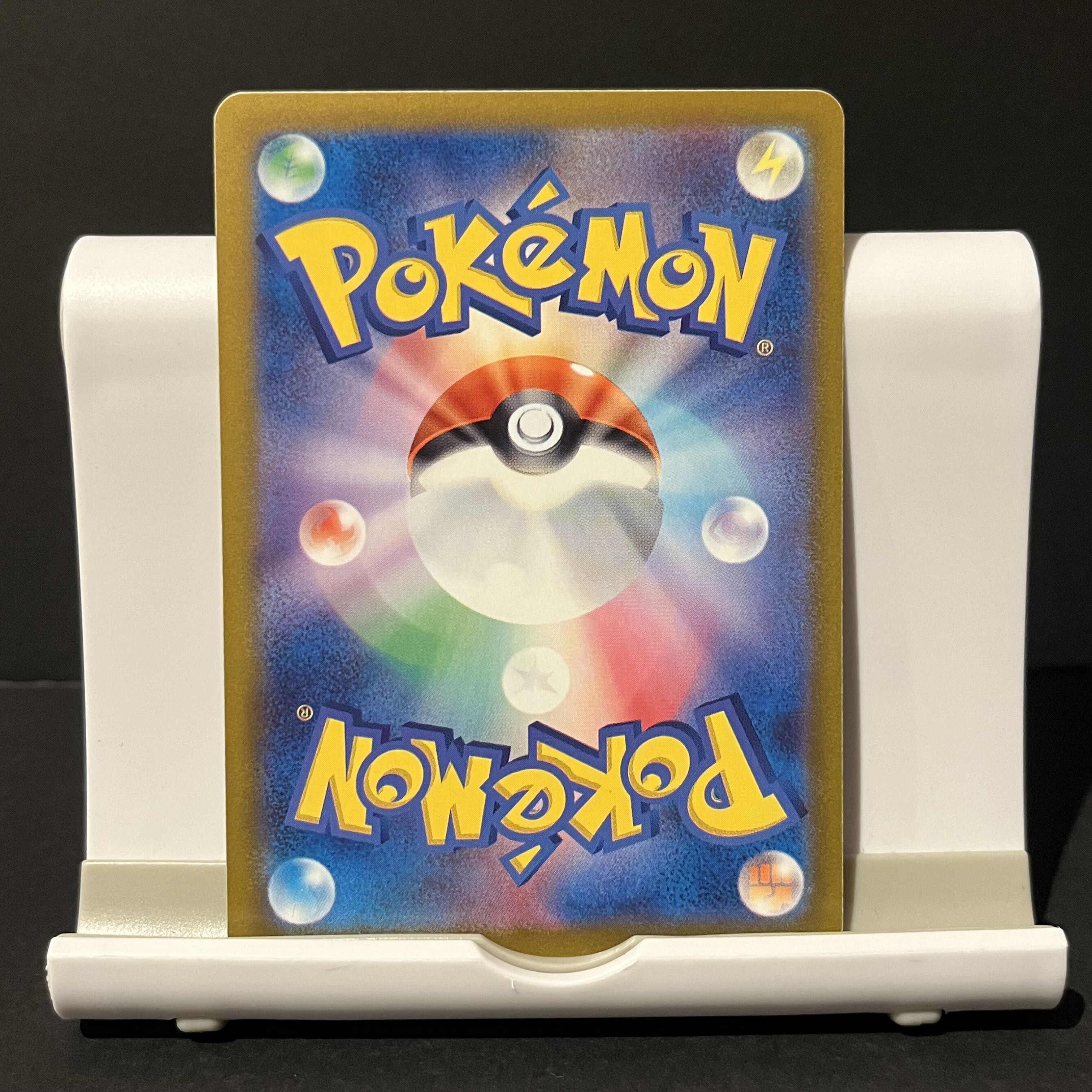 なかよしポフィン U 063/071