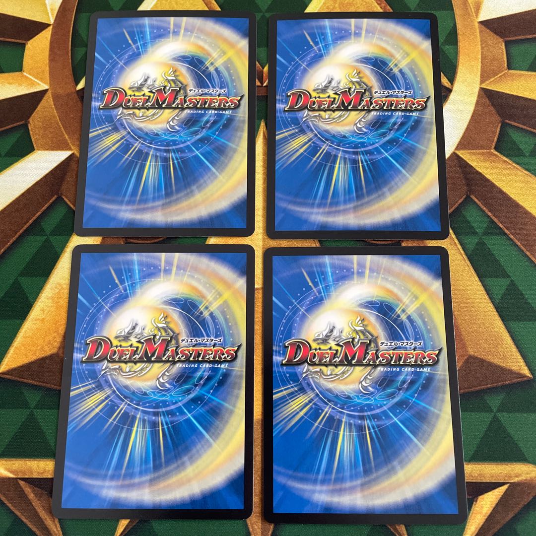 堕魔 ドゥポイズ R 7/15 1枚