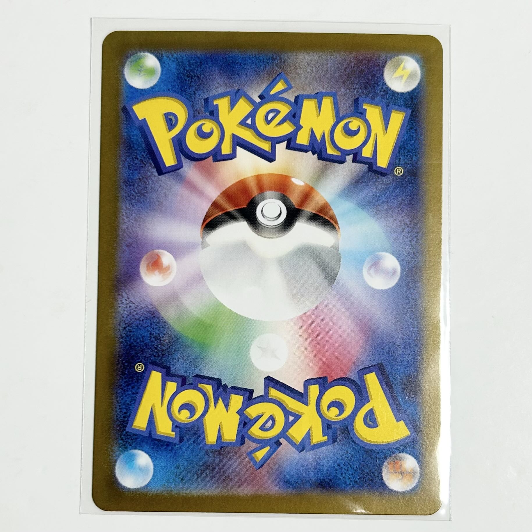 ルミナスエネルギー UR 096/066