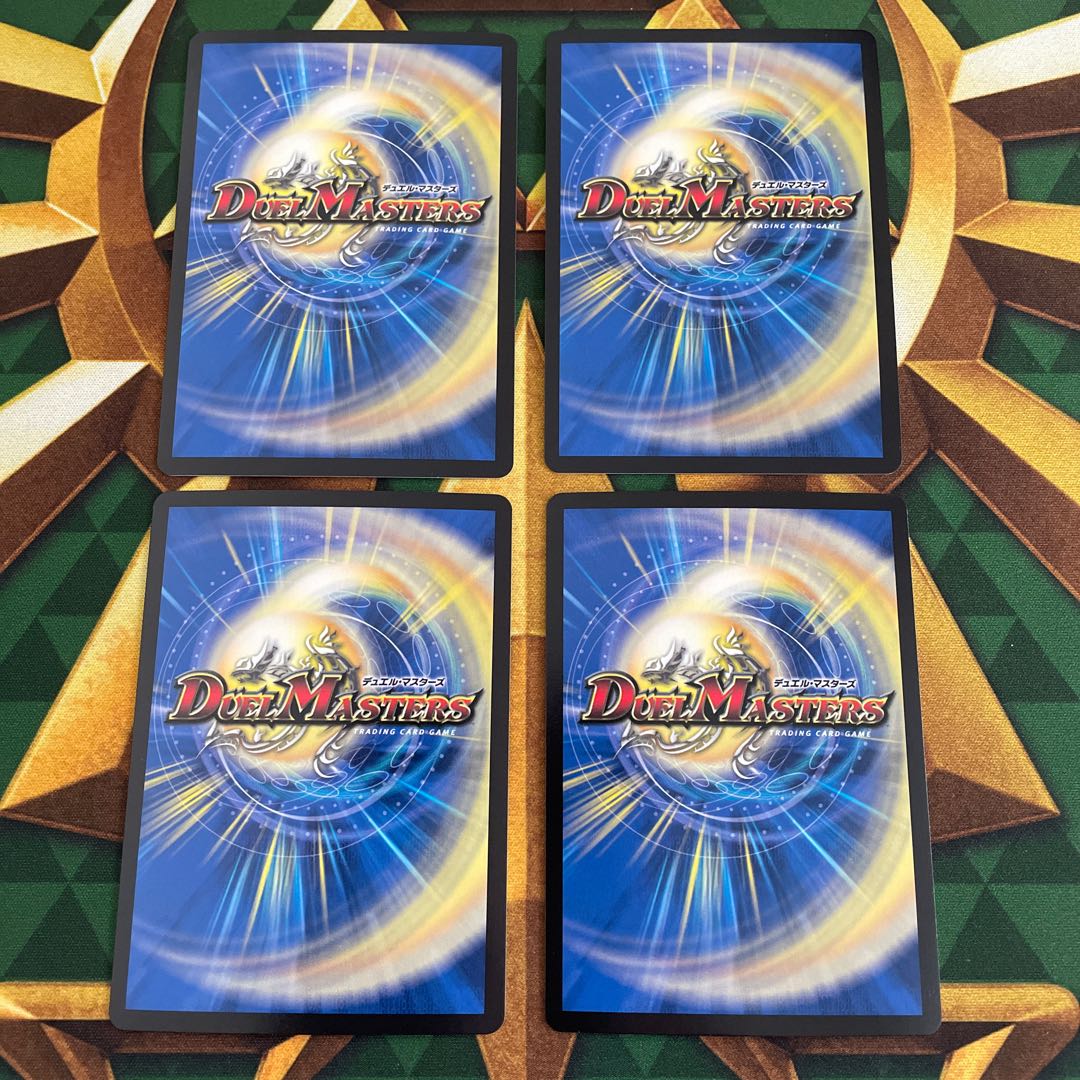 武家類武士目 ステージュラ VR 14/110