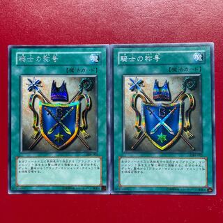 Re Wq 騎士の称号 シークレットレア 002