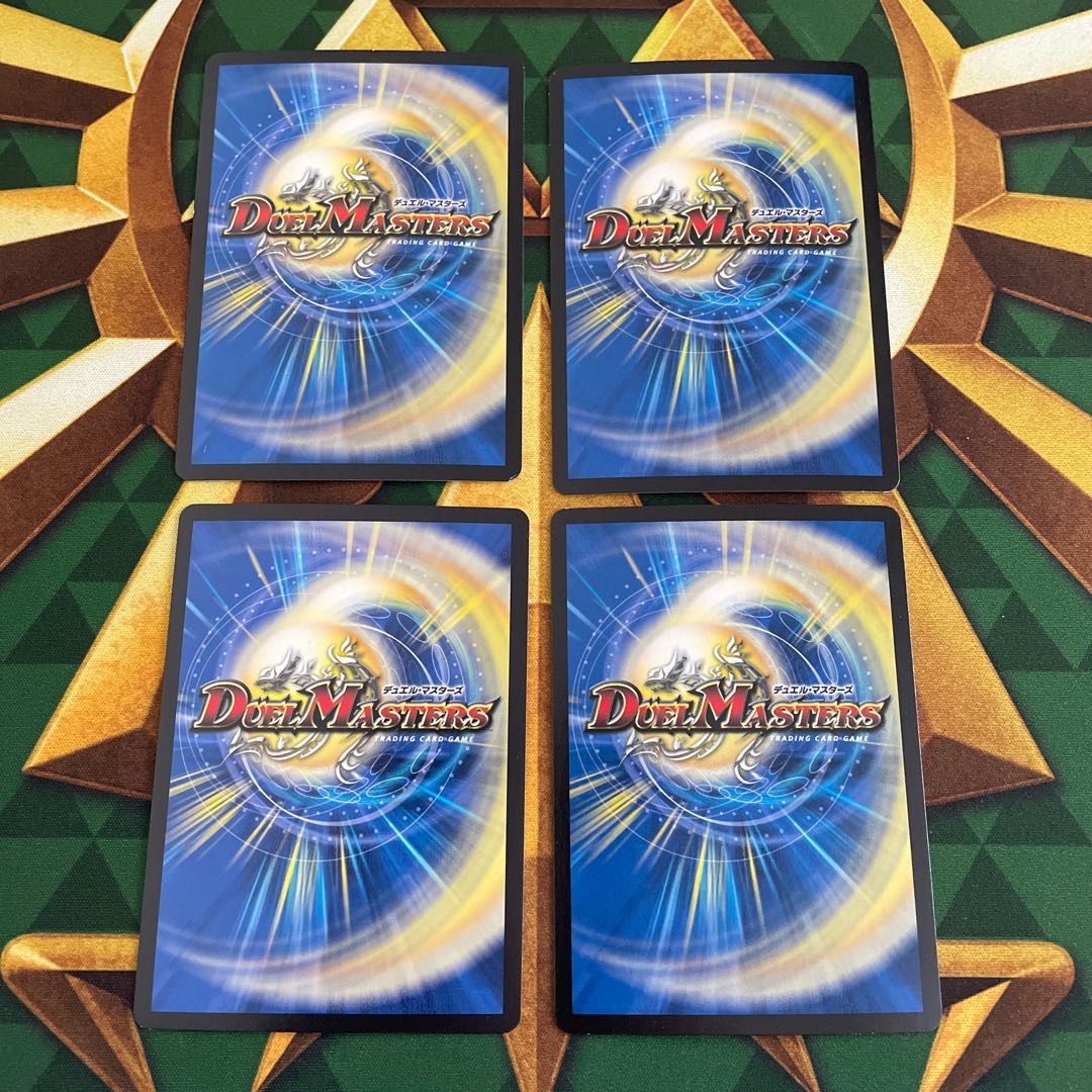 Alphadios, King of the Holy Spirit