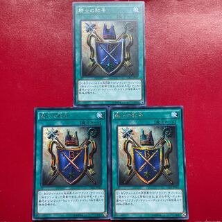 Aaw Zm Aea 騎士の称号 シークレットレア JPY43