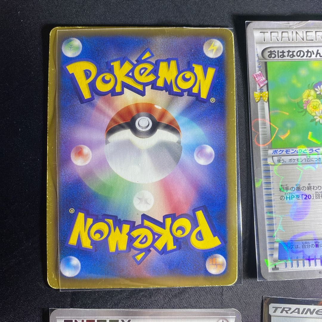 Black Market ◇◇ PR 052/052 Other Summary